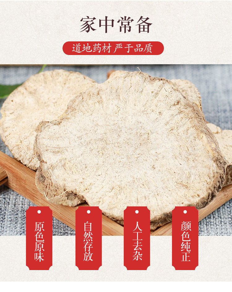 Wild Trichosanthes Root Tu Gua Gen 500g Dried Herb for Decoction and Herbal Soup overview