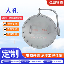 板式平焊人孔碳钢常压人孔板式平焊法兰手孔HGT21529
