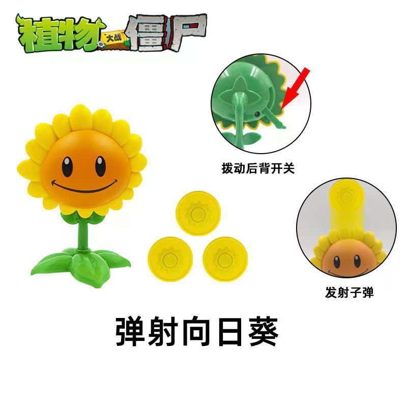 Plants vs. Zombies mecánicos genuinos a granel Gatling Pea Shooter catapulta vinilo juguete malvado dragón pequeño fantasma