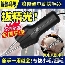 ��������늄Ӛ��u���Z��ë�����ֳּ��ݶ๦��ȥë�CÓë�C��̫��