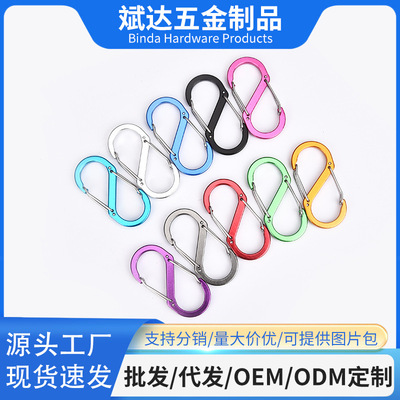 Manufactor wholesale S 6 No. 7 8 Buckles S aluminium alloy Spring buckle Fishing Quick Hang Backpack hanging buckle