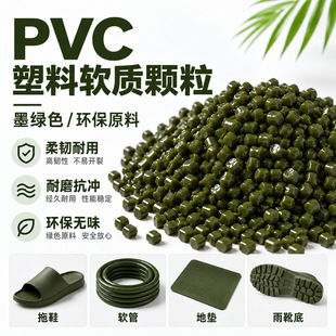 PVCЬ���������w��ܛ�|���������w��ˮ����PVC�����w���o�������l