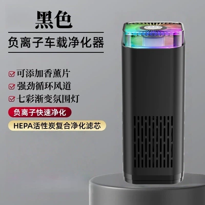 Formaldehyde and Odors, Small Negative | Hava təmizləyiciləri - black-plug-in-without-ozone-negative-ion-air-purifier