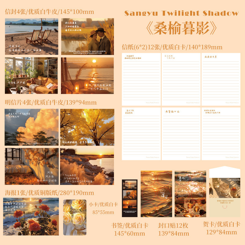 Dingge serie caliente INS sobre Carta de papel colección DIY carta japonesa conjunto suave carta de amor romántico carta