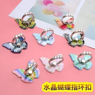 Mobile Phone Ring Metal Stand Crystal Colorful Butterfly Creative Stylish Lazy Cute Desktop Paste Cartoon Universal