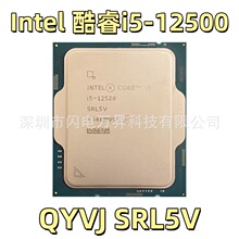 ���i5-12500������QYVJ SRL5V����������Ϸ�칫��Ƽ������CPU