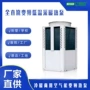 北方变频直流联供低温机