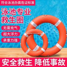 救生圈游泳池救生绳水上救援设备成人儿童轮船泳馆救生圈加厚塑料