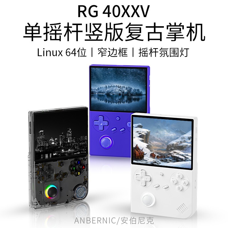Rg40Xxv Joystick Ambient Light Retro Handheld Game Console Portable Handheld Device