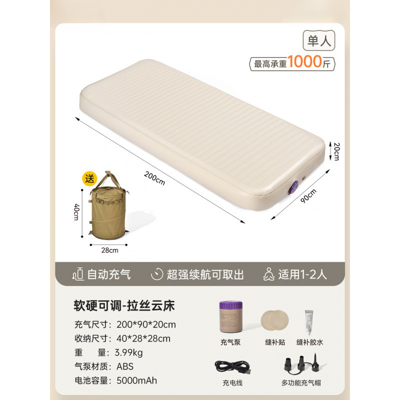 充气床垫户外露营睡垫拉丝气垫床打地铺家用便携帐篷充气垫缭幂|undefined