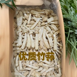 香菇;黑木耳;蘑菇