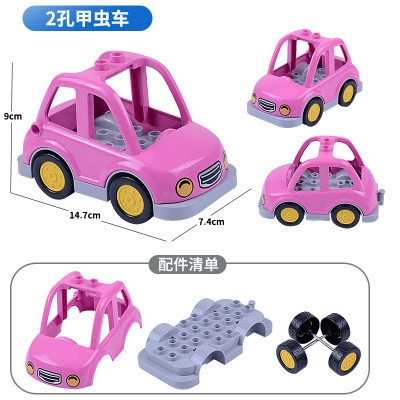 2 Pole pink beetle car