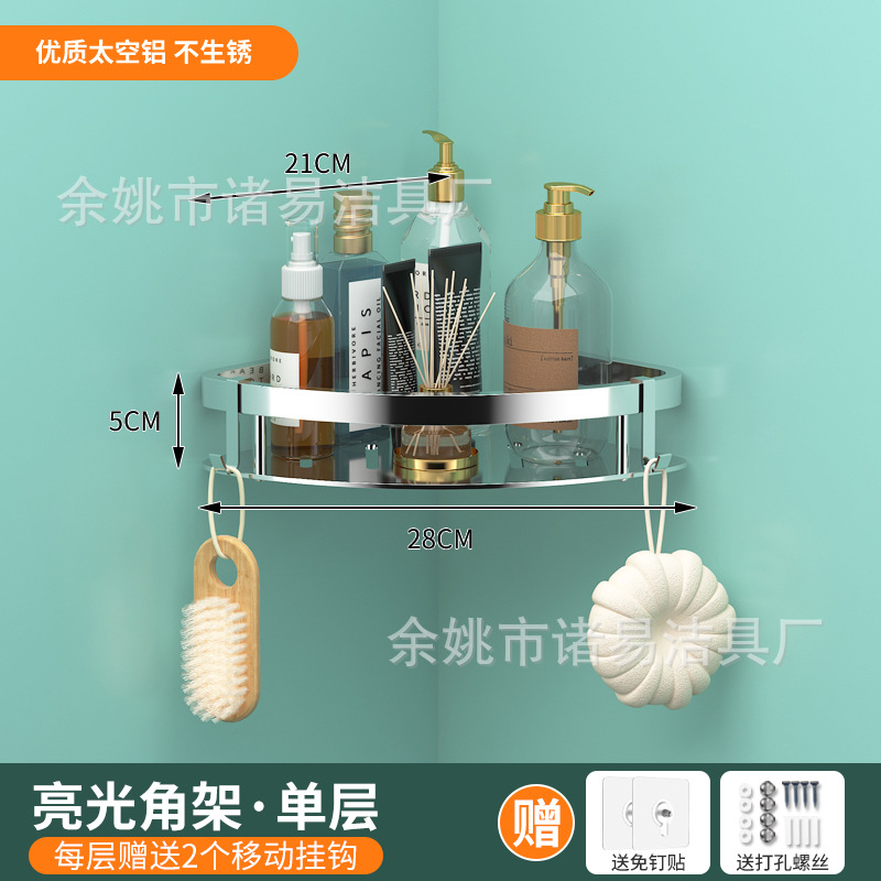 Transfronterizo dedicado fuente directa de fábrica baño traje de almacenamiento baño ponche libre rack de almacenamiento ventosa rack de almacenamiento