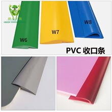 PVC�տڗlP�η�߅�l�bl�m�����z�Ϡ��ذ��̺��߅�l��߅��߅�l