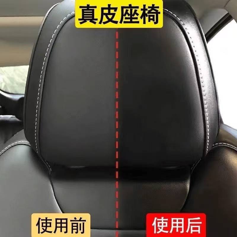 Crema de Cuidado para Cuero Automotriz Sin Fragancia para Interior de Automóvil y Asientos de Cuero