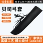 休息低音皮套琴弓提琴
