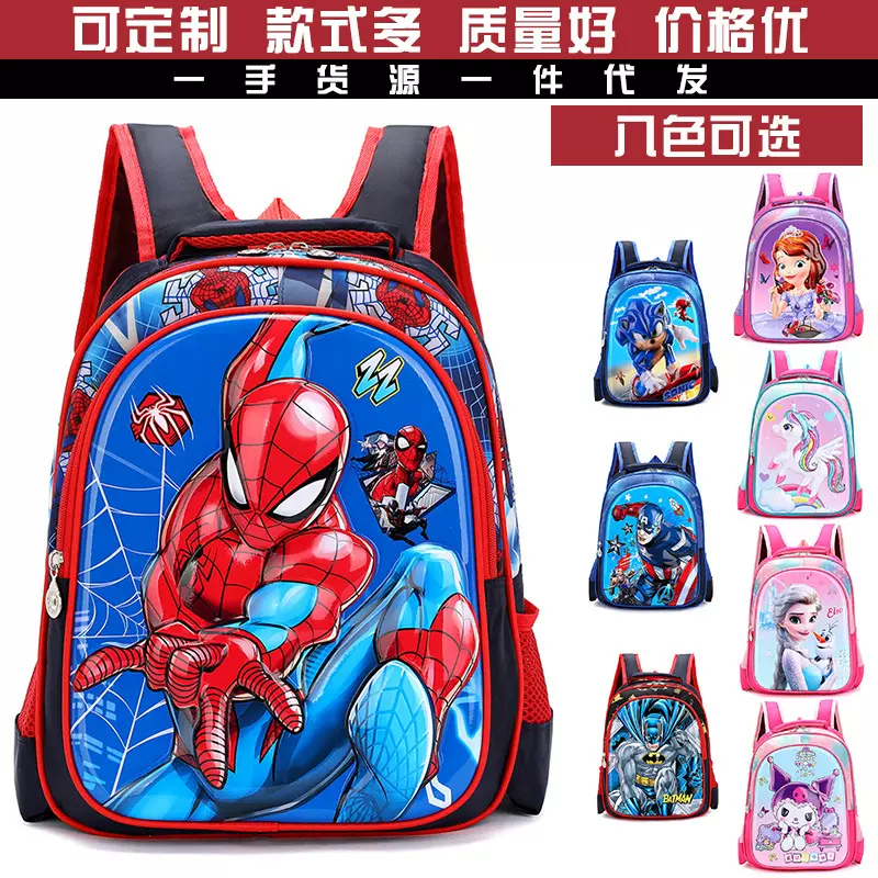 新款儿童小学生2-4年级卡通硬壳双肩包男女孩大容量轻便减 负背包
