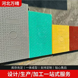 井盖;玻璃钢;交通安全标识