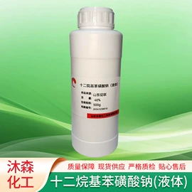 洗涤剂;其他活性剂;其他水处理