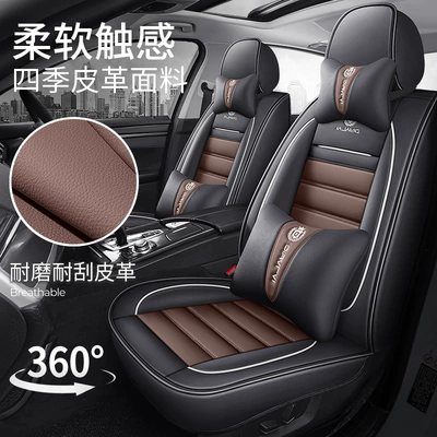 Four Seasons Pad, Seat Covers for Five Seats