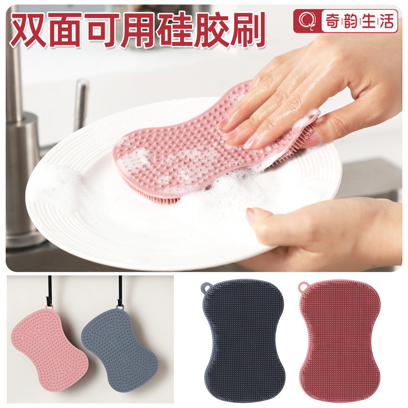 Silicone Dishwashing Brush, Double-Sided Cleaning Brush, Kitchen Cleaning Brush, Stain-Removing Soft Brush, Non-Greasy, Household Use