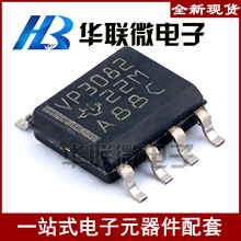 ���ؼۡ�VP3082 SN65HVD3082EDR TI�͹��İ�˫��RS-485�շ���оƬ