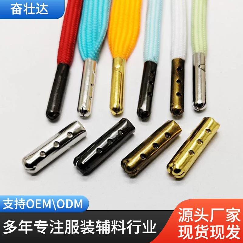 4X20 металлические наконечники для шнурков в форме пули, зажимы для шнурков, фиксаторы для шнурков, наконечники для шнурков типа «пивная кружка», металлические аксессуары, металлические крепления для тюнинга.