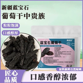 代用/养生茶;其他药食同源;代餐粉