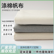 �������ϲ��ϼӺ�ɳ�l���ϼ�ɫ���޲��ֹ�DIY�ϴֲ���ĥ������