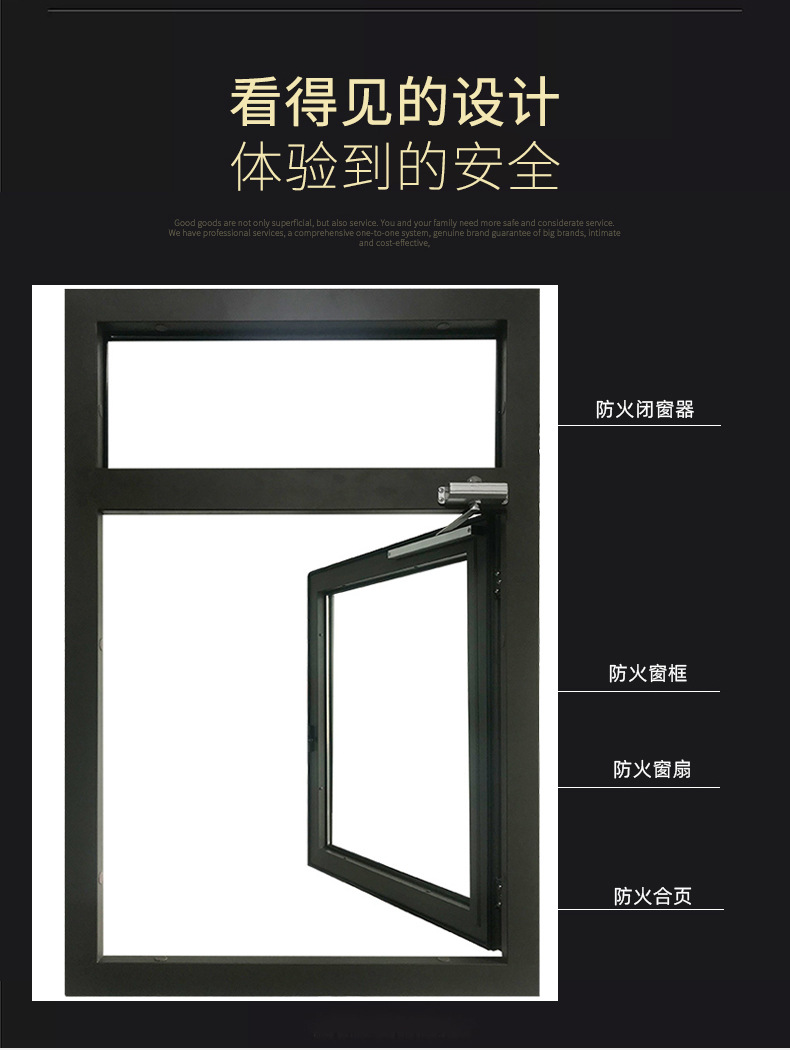 防火门详情页-2_03.jpg