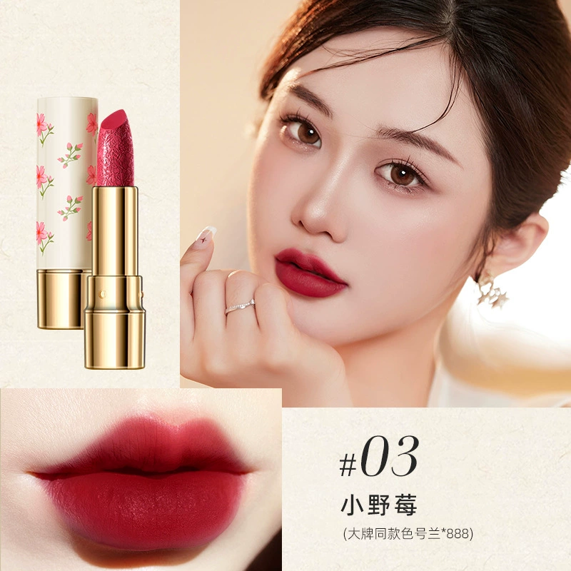 Lipstick (Skyvii) Floral matte tube, 4 shades, 6.75×2.71×11.7 cm
