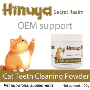 �羳���Z�I����؈������  Hinuya  Pet cat teething powder
