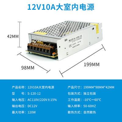 220V a 12V24V5V fuente de alimentación de conmutación de CC 5A 10A30A60W voltios caja de lámpara LED transformador de monitoreo