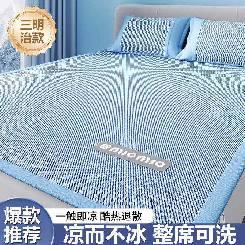 Verano nuevo tipo de sensación fría alfombra de hielo antibacteriana alfombra para dormir desnudo tres piezas set de lavado por máquina dormitorio aire acondicionado suave alfombra fría