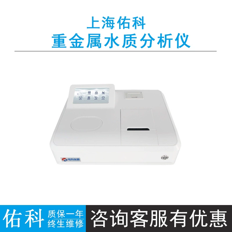 Shanghai Youke WZP-186/182 цветной сенсорный экран помутнение пива с системой хранения большой емкости