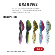 ·��ܛ�D5cm1.3g�pɫС���15�l����D�N��ݮ�|�~���uͨCrappie