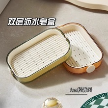 跨境ins风透明无盖PET皂盒浴室大容量肥皂盒可沥水学生宿舍香皂盒