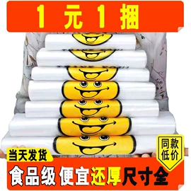 塑料背心袋;塑料手提袋;垃圾袋