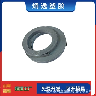 工厂直销发光字边带  多规格密封件现货 多场景适用 品质保障