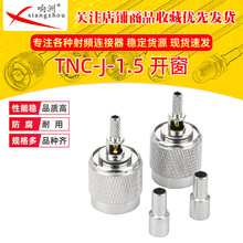 ȫ�~���lͬ�S�B����TNC-J-1.5�_��ʽ RG316���ú����^TNC���^����