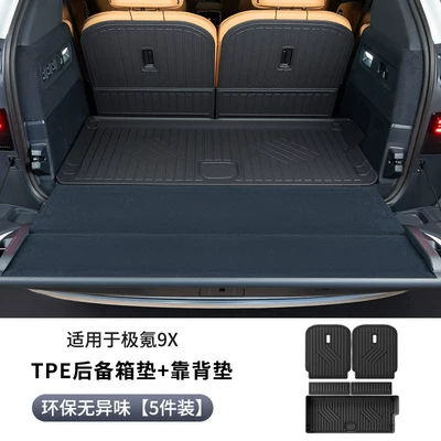 Suitable for Zeekr 9X Trunk Mat - zeekr-9x-tpe-trunk-mat-backrest-mat-5-piece-set-special-car-special