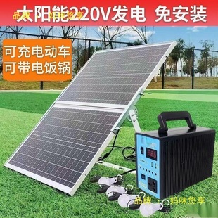 ̫��ܰl늙C220v�l�ϵ�y����늳ذ�ȫ��С�͹���֙C���������