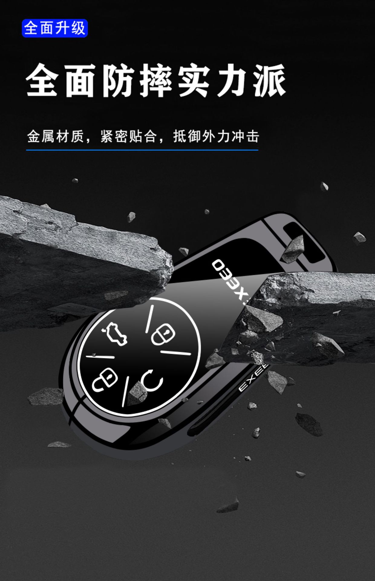 Suitable for Xingtu Yaoguang Key Cover Exeed Starlightrun Lingyun Chasing the Wind and Moon Cdm Car Bag Buckle Shell
