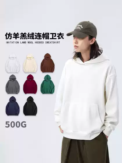 500g Heavy fleece-lined Shoulder Turtleneck Hooded Pocket Couple Sweater Thickened Loose Trendy Hoodie Wholesale