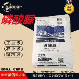 硫酸盐;磷酸盐;阻垢剂
