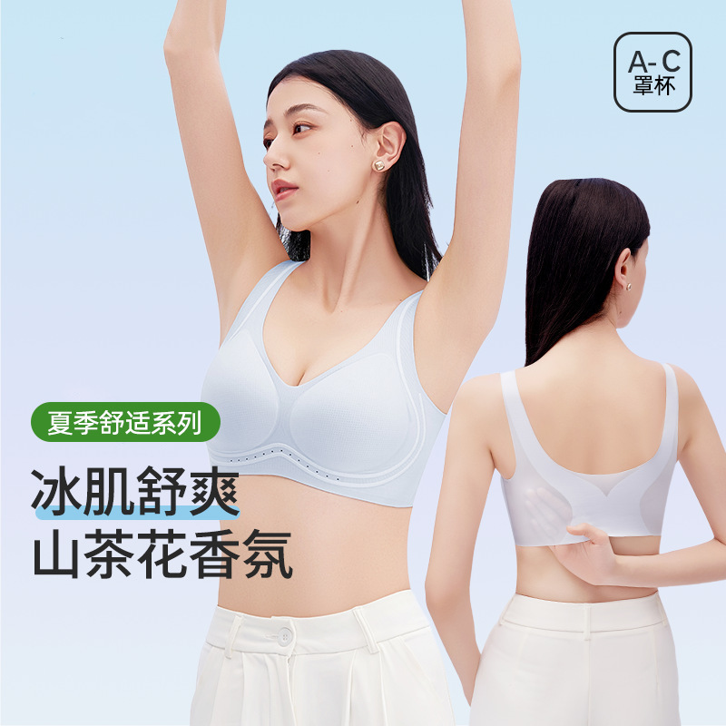 Camellia Fragrance Seamless Underwear for Women, Ultra-Thin Summer Cool Breathable Antibacterial Vest-Style Soft Support Bra Camellia Fragrance Seamless Underwear for Women, Ultra-Thin Summer Cool Breathable Antibacterial Vest-Style Soft Support Bra
