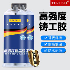 瓷砖地砖坑洞修覆膏釉面无痕修覆剂地板缝隙裂缝开裂补洞防水调色