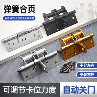 Multi-function door closer automatic door closing hinge 4 inch buffer spring hinge invisible hinge 90 degree right angle positioning