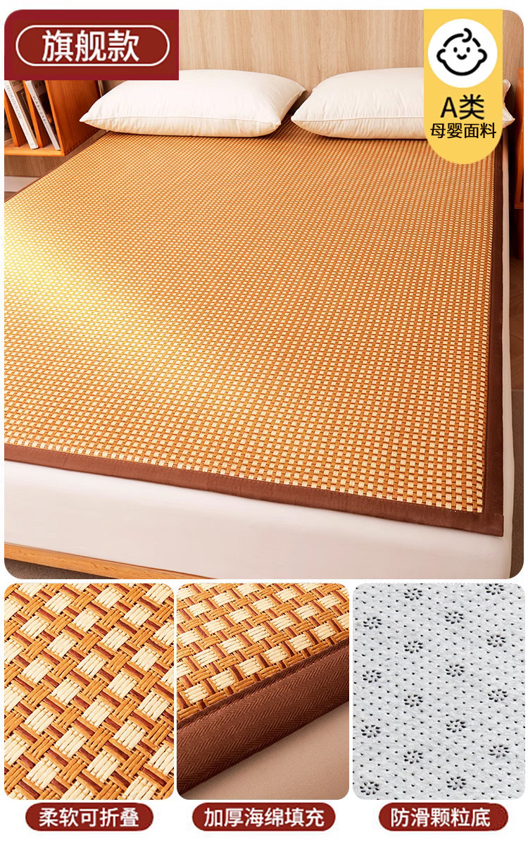 凉席床垫遮盖物夏季2025新款夏天打地铺睡垫神器加厚榻榻米垫子