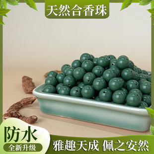 �S�����l���к�������w��Ҏ��ɢ���ľˮ������Ȼ������ș������
